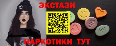 соль курить ск Волжский