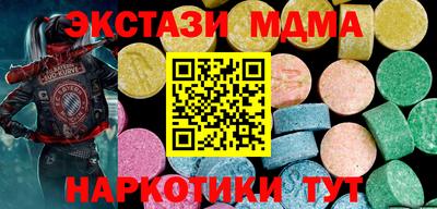 круглые Волгодонск