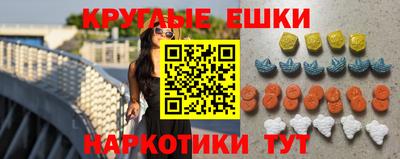 соль курить ск Волжский
