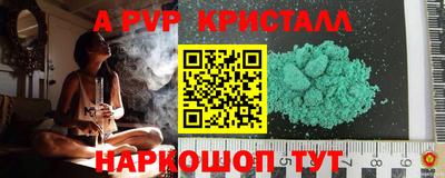 соль курить ск Волжский