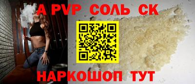 круглые Волгодонск