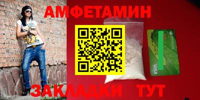 соль курить ск Волжский