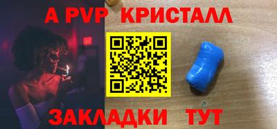 круглые Волгодонск