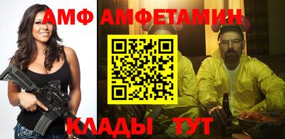 a pvp Волжск