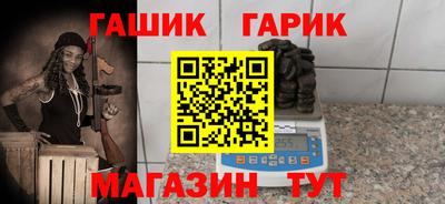 круглые Волгодонск