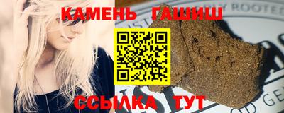 соль курить ск Волжский