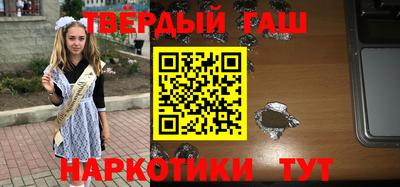 соль курить ск Волжский