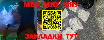 соль курить ск Волжский