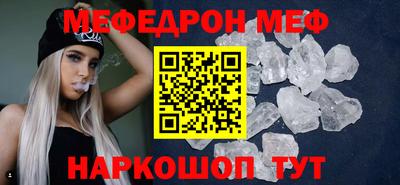 a pvp Волжск