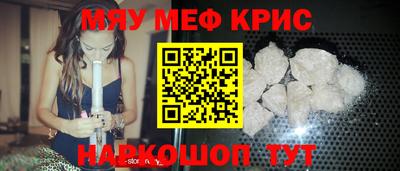 MDMA Абакан