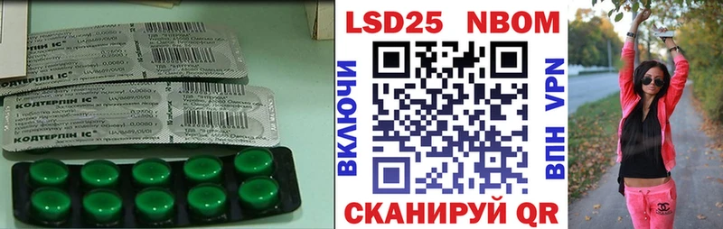 ЛСД экстази ecstasy где купить наркоту Уссурийск