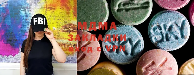 как найти   Уссурийск  MDMA Molly 