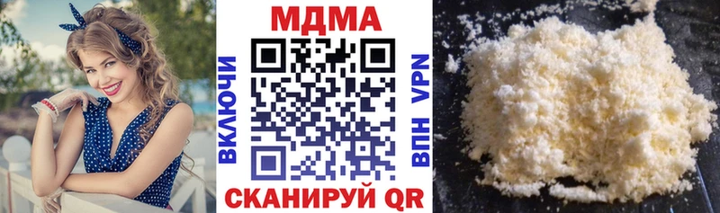МДМА VHQ  Уссурийск 