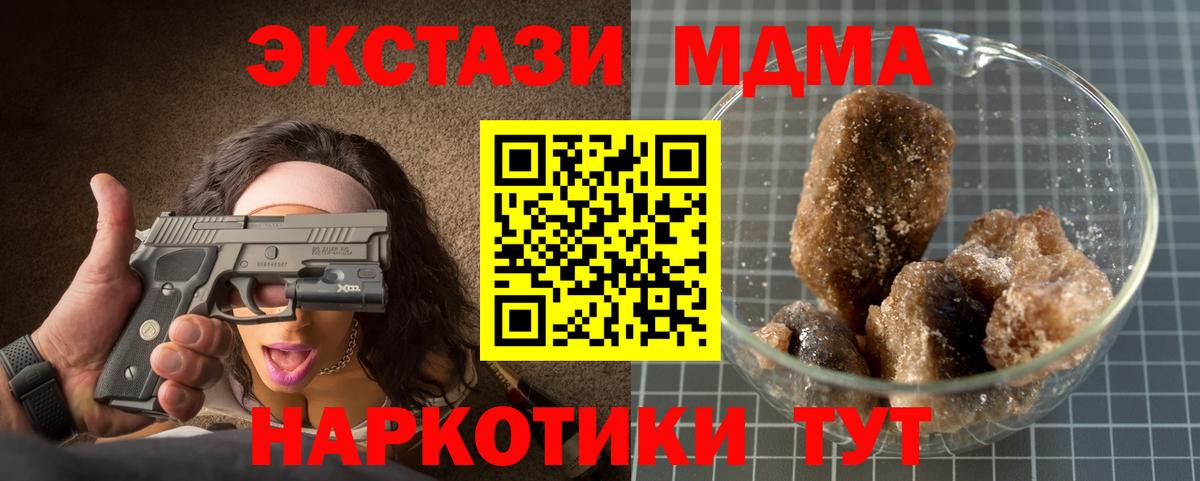 Cocaine  Вход с VPN  Канабис  Героин  NBOMe  Уссурийск  Меф кристаллы  МАРИХУАНА  ГАШИШ 