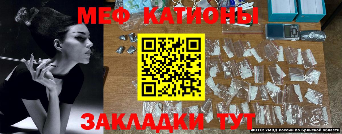 Меф кристаллы  Меф VHQ  Уссурийск  МЕФ  Вход с VPN 