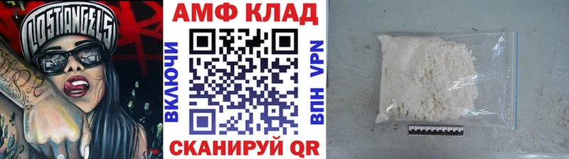 МЕТАМФЕТАМИН Декстрометамфетамин 99.9% ОМГ ОМГ ССЫЛКА Уссурийск