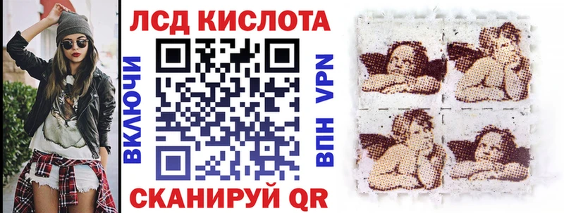 Марки NBOMe 1,8мг  MEGA ссылка  Уссурийск  хочу  