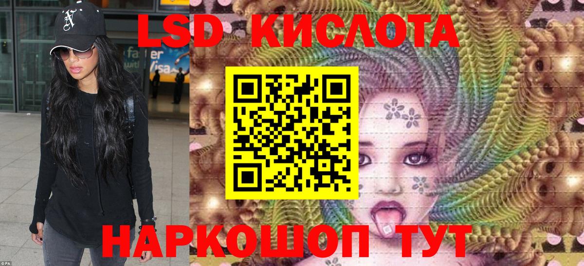 Уссурийск  как найти закладки  Вход с VPN  Марки N-bome 1,8мг  Марки N-bome 1,8мг 
