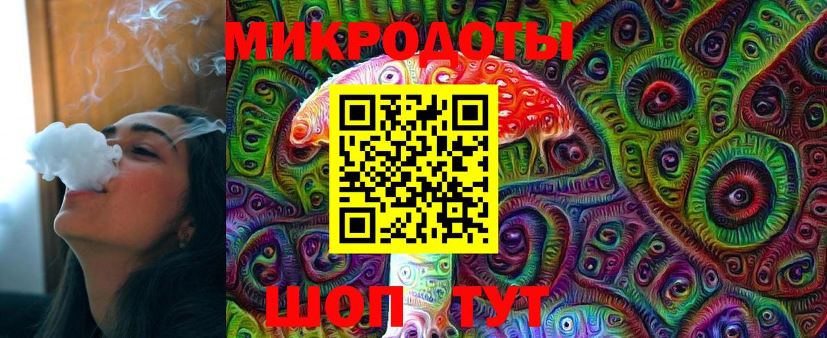 Галлюциногенные грибы ЛСД  Псилоцибиновые грибы Psilocybine cubensis  магазин    Вход с VPN  Уссурийск 