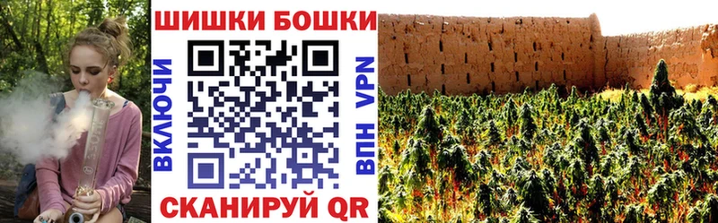 МАРИХУАНА планчик Уссурийск