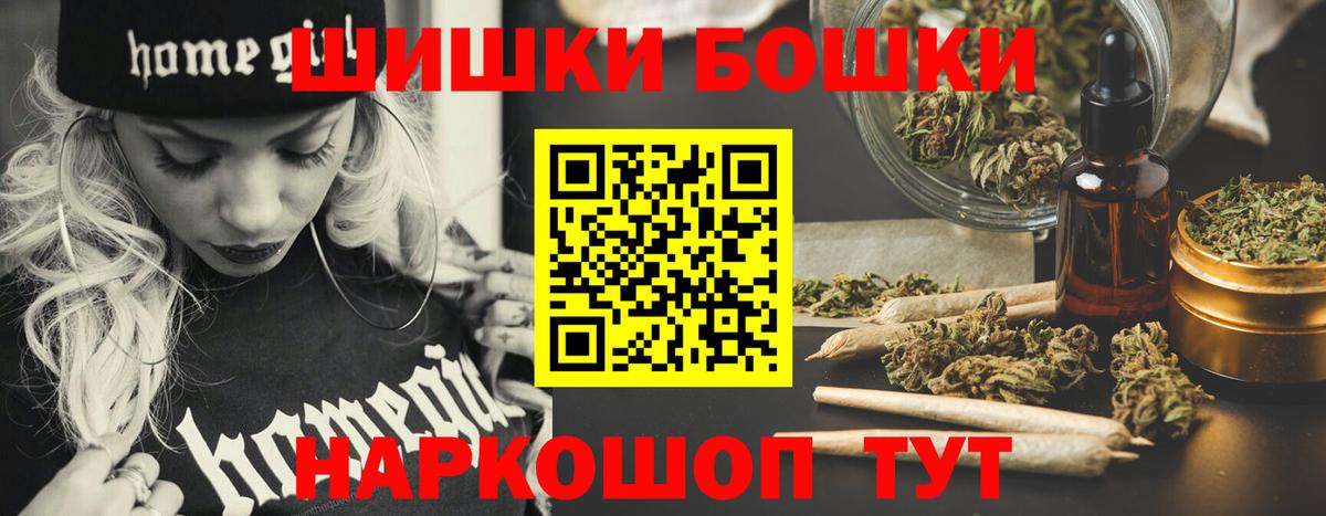Гашиш  Вход с VPN  Уссурийск  APVP  МЕФ  Конопля 